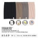 【全品10%OFFクーポン〜11/3】ピーナッツ PEANUTS はらまき 腹巻き キャラクター 防寒 秋 冬 冷え対策 インナー アツギ C7101AS