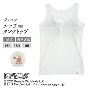 ySi10%OFFN[|`11/3zPEANUTS WjA Jbvt ^Ngbv ̎q  TCutCX LbY s[ibc LN^[  Ci[  MC5001R