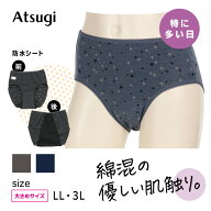 アツギ サニタリーショーツ シーフリー 大きいサイズ LL 3L 深め 羽根 綿 夜用 多い日 防水 生理 ショー…