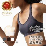 スポーツブラ 揺れない スポブラ スポーツブラジャー ブラジャー ノンワイヤー ノンワイヤーブラ メッシ…