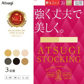 【P10倍！】アツギストッキング つま先補強 丈夫 伝線しにくい 3足組 パンスト 強く丈夫で美しく FP11133P 着圧 むくみ 静電気防止 伝線しにくい パンスト パンティーストッキング レディース 美脚 引き締め 吸汗 丈夫 無地