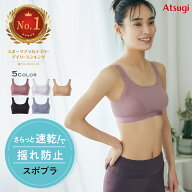 スポーツブラ 揺れない 大きいサイズ 高校生 ハイサポート かわいい スポブラ ジュニアブラ ノンワイヤー…