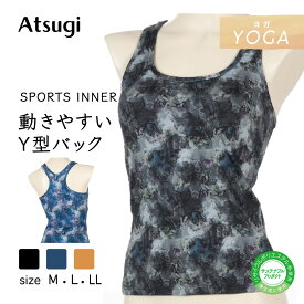 【全品10%OFFクーポン〜2/16】ヨガウェア トップス カップ付きタンクトップ アツギ スポーツブラ インナー スポブラ カップ付き スポーツ スポーツウェア レディース 吸汗速乾 インナー クリアビューティアクティブ Yバック ペイントフラワー 47045RS