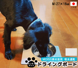 日本製 肉球 デザイン白 吸水ボード 27×18 cm Mサイズ ドライングボード 吸水マット モイス ドライングマッ 梅雨 キッチン ペット ペットランチョマット 速乾 食器 乾燥　猫 犬 水飲み 食器トレイ