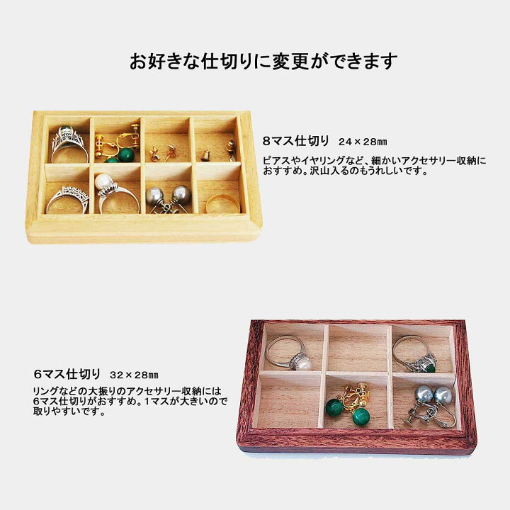 楽天市場 ギフト コンパクト ジュエリーケース ジュエリー収納 旅行 収納ケース アクセサリー入れ 携帯 おしゃれ 日本製 桐 桐製 手作り プレゼント 小物 ピアス リング 指輪 イヤリング やさしい生活工房 楽天市場 ギフト コンパクト ジュエリーケース ジュエリー収納 旅行 収納ケース アクセサリー入れ 携帯 おしゃれ 日本製 桐 桐製 手作り プレゼント 小物 ピアス リング 指輪 イヤリング やさしい生活工房
