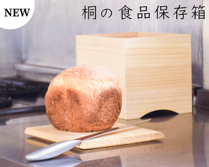  ˔@Hiۑ@p̔@ׂ̕ۑ@p@؁@JbeBO{[h@܂Ȕ@Lb`@@h@hJr@e