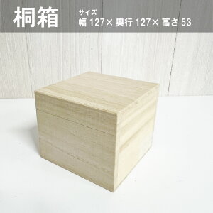 ꖳ@˔@ۂ݁y73×73×62zMtg{bNX@@ANZT[@@O@bZ[W