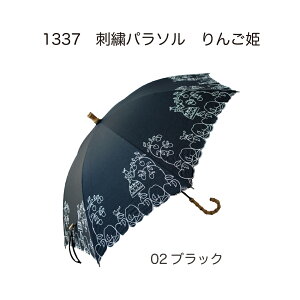 AcR}^m hJp\ 񂲕P P Atsuko Matano