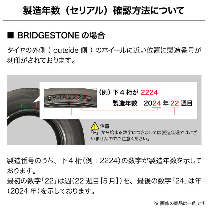 楽天市場】【タイヤ交換可能】2025年製 ALENZA 001 235/50R19 99V 【4 