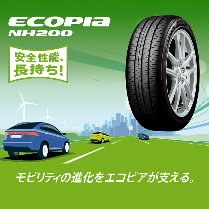 楽天市場】【タイヤ交換可能】〔2024年製/在庫あり〕 ECOPIA NH200 195 