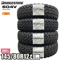 国産軽トラタイヤ 145/80R12 4本セット