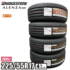 楽天市場】 製造年 > 2025年製 : ATSUKO WEB SHOP