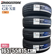 楽天市場】165 55 r15 regno 4本の通販