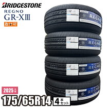 楽天市場】レグノ gr－xi 4本セット 175／65r14の通販