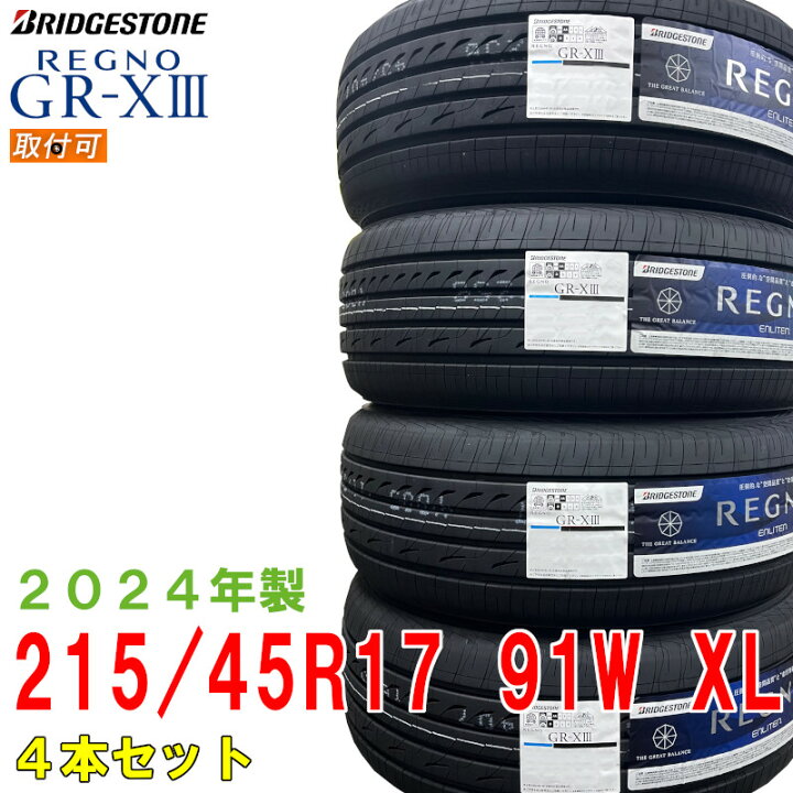 楽天市場】【タイヤ交換可能】〔2024年製/在庫あり〕 REGNO GR-X3 215  