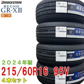 【タイヤ交換可能】〔2024年製/在庫あり〕　REGNO GR-X3　215/60R16 95V　4本セット　ブリヂストン　日本製　国産　夏タイヤ