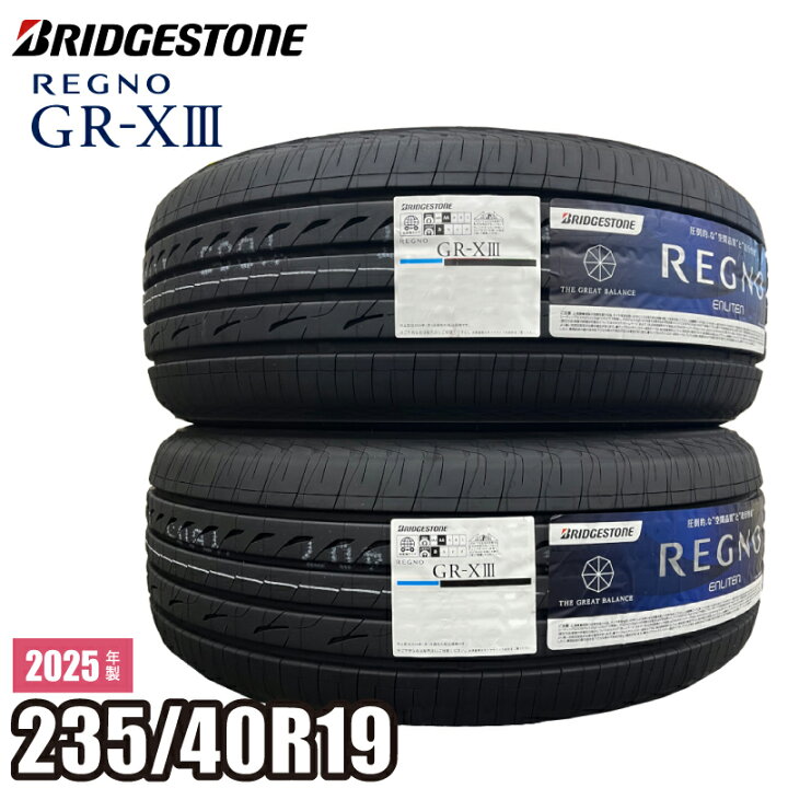 楽天市場】2025年製 REGNO GR-XIII 235/40R19 92W 【2本セット 