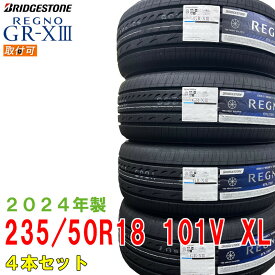 【タイヤ交換可能】〔2024年製/在庫あり〕　REGNO GR-X3　235/50R18 101V XL　4本セット　ブリヂストン　日本製　国産　夏タイヤ