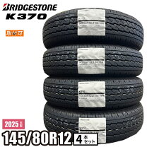 楽天市場】ブリヂストン k370 145/80r12 80/78n ltの通販