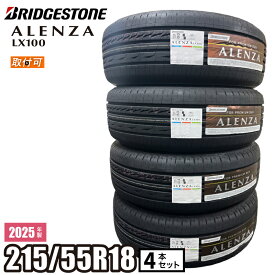 【タイヤ交換可能】【当日出荷可】＜2025年製＞ ALENZA LX100 215/55R18 95V 4本セット ブリヂストン アレンザ サマータイヤ