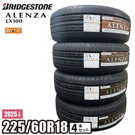 【タイヤ交換可】【当日出荷可】 2025年製 ALENZA LX100 225/60R18 100H 4本セット ブリヂストン アレンザ サマータイヤ 夏タイヤ SUV RAV4 ハリアー CR-V