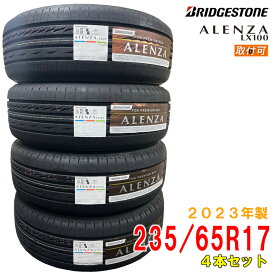 【タイヤ交換可能】≪2023年製/在庫あり≫　ALENZA LX100　235/65R17 108H XL　4本セット　ブリヂストン　夏タイヤ SUV用