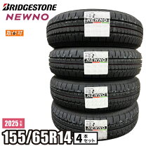 楽天市場】ブリヂストン 155/65R14（サマータイヤ｜タイヤ）：タイヤ 