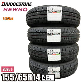 【タイヤ交換可能】【当日出荷可】＜2025年製＞ NEWNO 155/65R14 75H 4本セット ブリヂストン ニューノ サマータイヤ