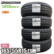 楽天市場】165/55R15 4本セットの通販