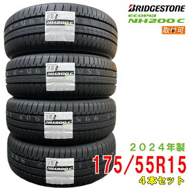 【タイヤ交換可能】〔2024年製/在庫あり〕　ECOPIA NH200C　175/55R15 77V　4本セット　ブリヂストン　夏タイヤ