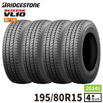 楽天市場】blizzak vrx 195/80r15の通販