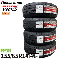 楽天市場】vrx3 155/65r14 4本（扁平率（%）65）（車用品｜車用品 