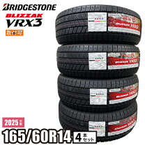 楽天市場】165 60 14 vrx2の通販