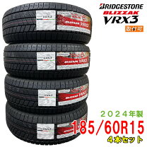 楽天市場】vrx3 185 60 r15の通販