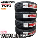 【タイヤ交換可能】2025年製 BLIZZAK VRX3 185/65R15 88Q 【4本セット】 ブリヂストン ブリザック スタッドレス 冬タ…