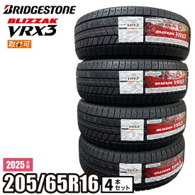 【タイヤ交換可能】【当日出荷可】＜2025年製＞ BLIZZAK VRX3 205/65R16 95Q 4本セット ブリヂストン ブリザック スタッドレス