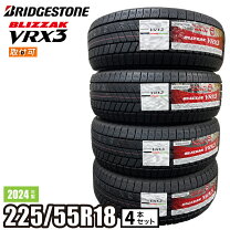 楽天市場】4本セット bridgestone ブリヂストン ブリザック vrx3 225 