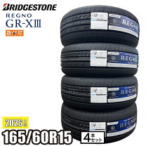 楽天市場】regno gr－leggera 165／60r15 77hの通販