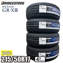 楽天市場】215／50r17 91v regno gr－xiの通販
