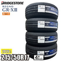 楽天市場】regno gr-xⅱ 215/50/r17（ブランドブリヂストン）の通販