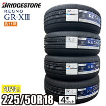 楽天市場】レグノ grvii 225／50r18 95v 4本セットの通販