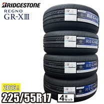 楽天市場】ブリヂストン regno grv2 225／55r17 97wの通販