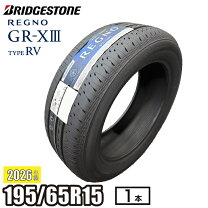 楽天市場】195-65-15 ヴォクシーの通販