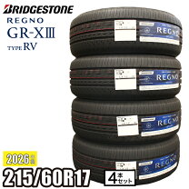 楽天市場】ブリヂストン regno grvii 215/60r17 96hの通販