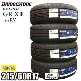 《2026年製》 REGNO GR-XIII TYPE RV 215/60R17 96H 【4本セット】 ブリヂストン レグノ サマータイヤ GR-X3