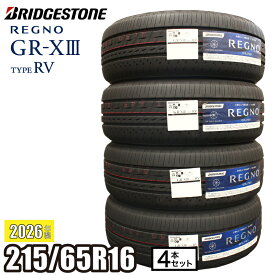 《2026年製》 REGNO GR-XIII TYPE RV 215/65R16 98H 【4本セット】 ブリヂストン レグノ サマータイヤ GR-X3
