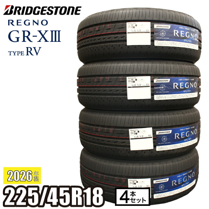 楽天市場】《2026年製》 REGNO GR-XIII TYPE RV 225/45R18 95W XL 【4 