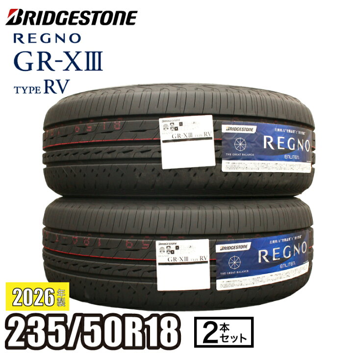 楽天市場】《2026年製》 REGNO GR-XIII TYPE RV 235/50R18 101V XL 