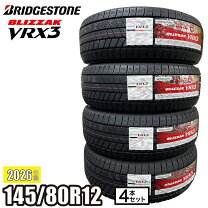 楽天市場】145r12 ブリジストン スタッドレスの通販