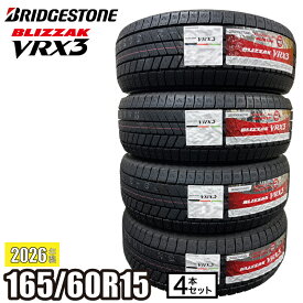 《2026年製》 BLIZZAK VRX3 165/60R15 77Q 【4本セット】 ブリヂストン ブリザック スタッドレス 冬タイヤ